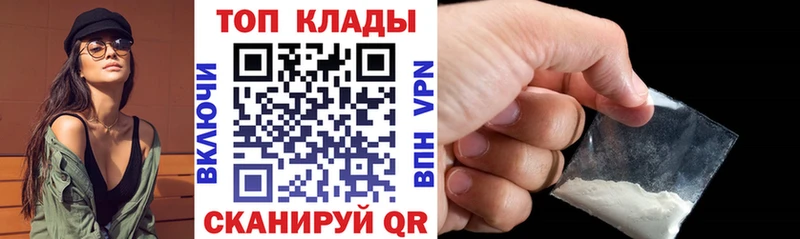 Магазины продажи наркотиков Луховицы Метамфетамин Меф ГАШ Альфа ПВП