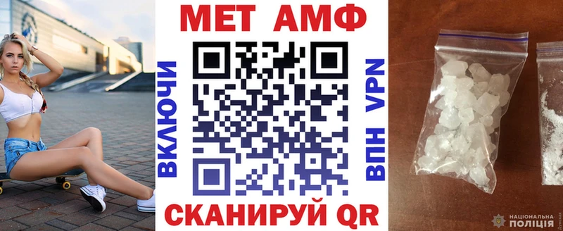АМФЕТАМИН Розовый  Луховицы 