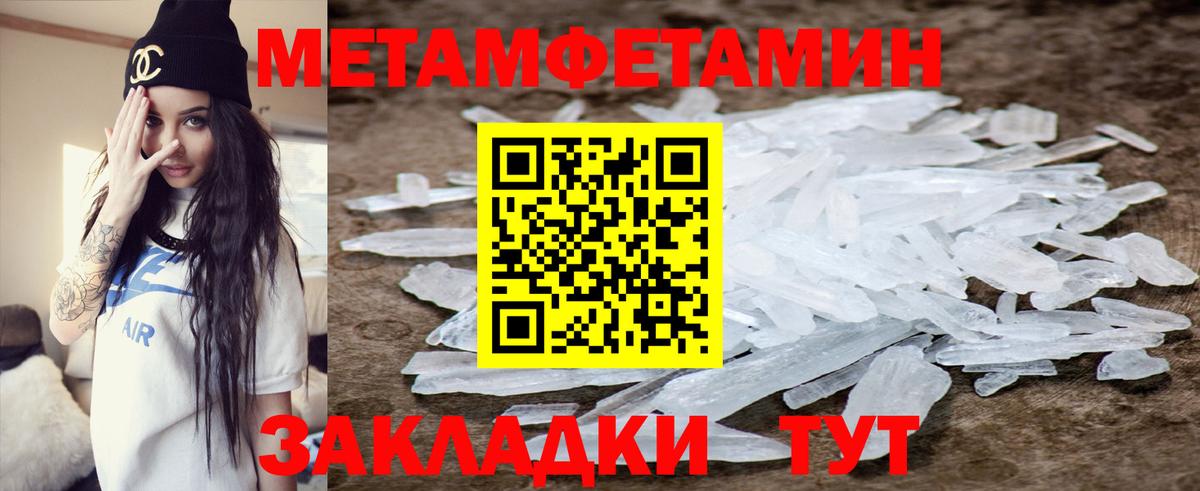 Луховицы  АМФЕТАМИН Premium  АМФЕТАМИН  Вход с VPN  АМФ 