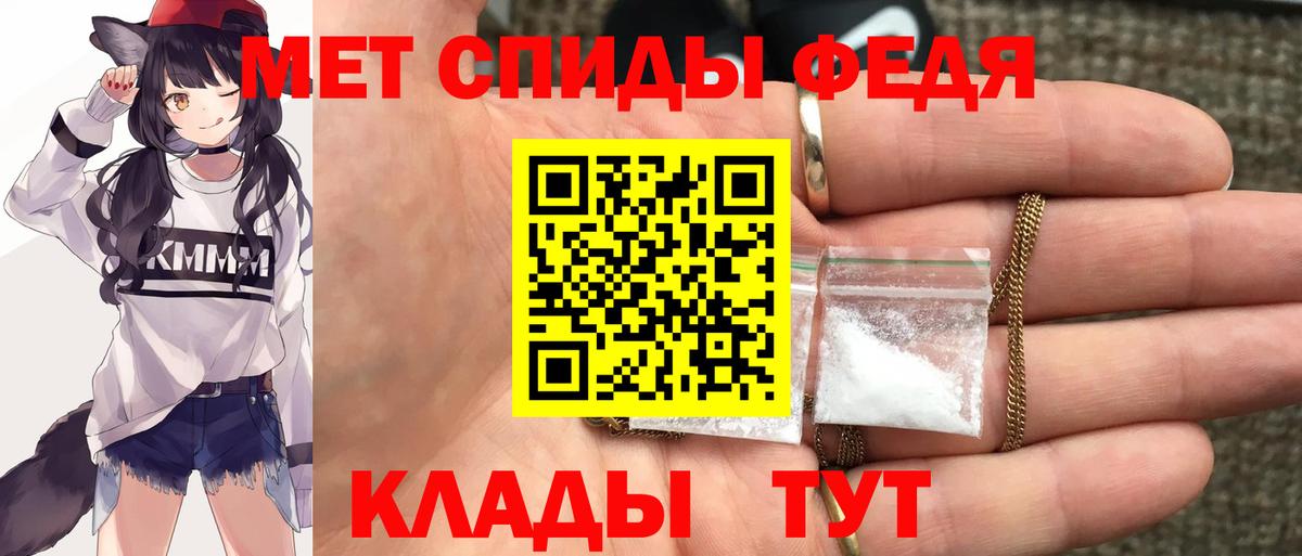 Амфетамин Premium Луховицы
