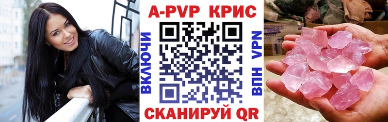 A-PVP мука  сколько стоит  Луховицы 