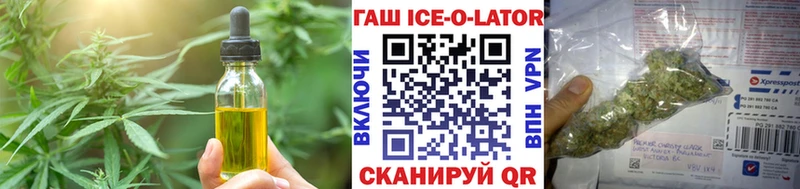 Печенье с ТГК марихуана Луховицы