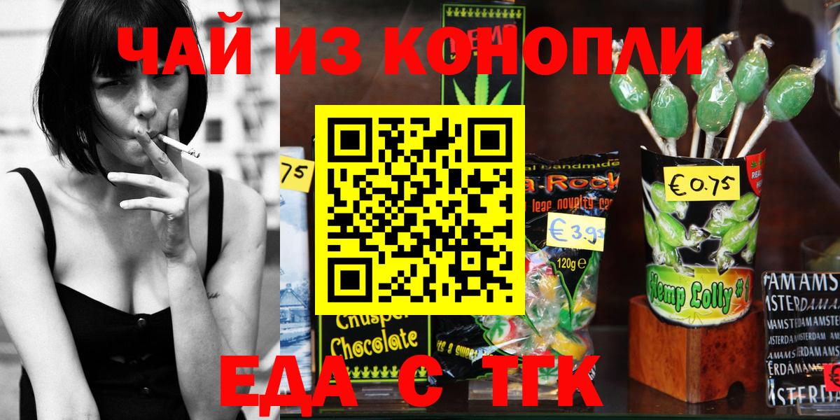 Луховицы  Canna-Cookies марихуана  Вход с VPN 