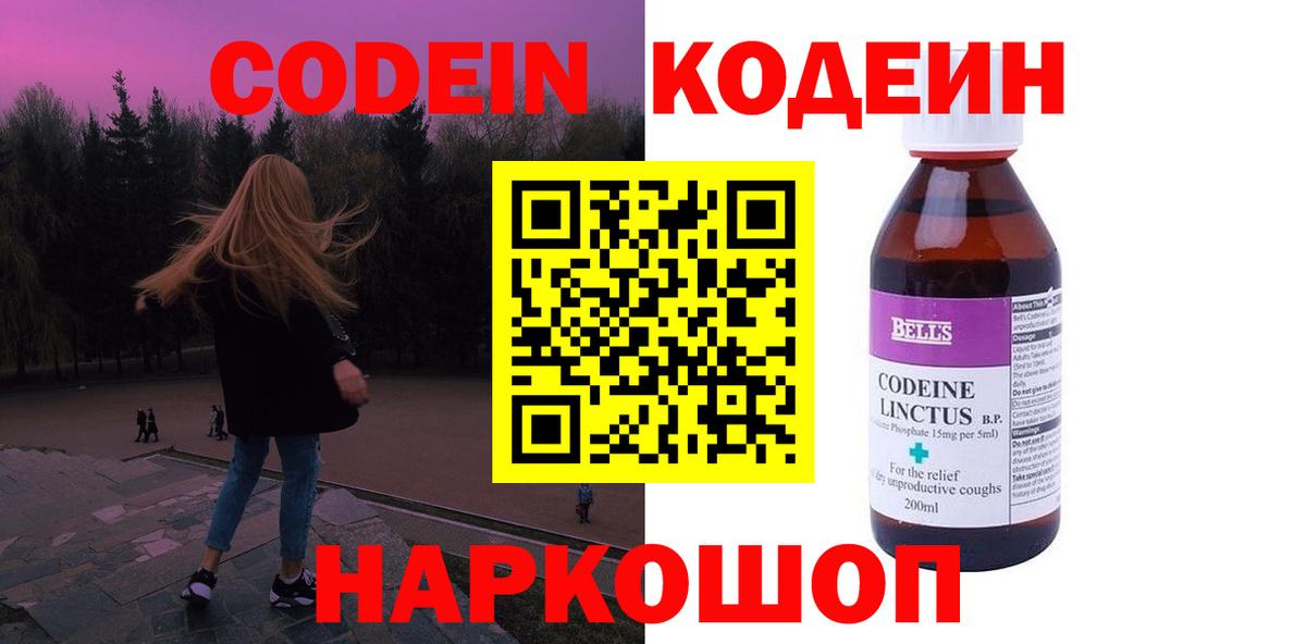  COCAIN Луховицы