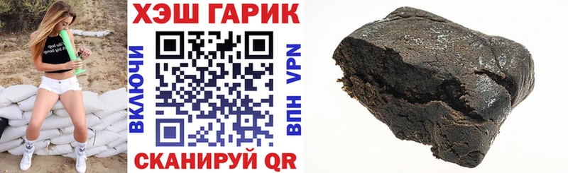 ГАШ Изолятор  ссылка на мегу онион  Луховицы 