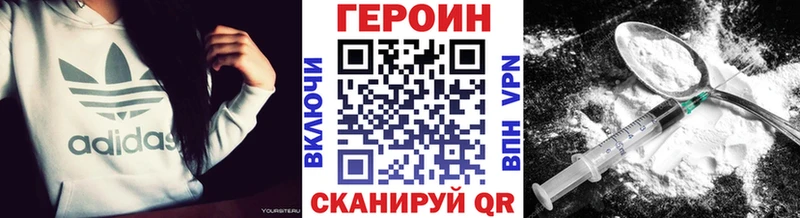 где купить наркотик  МЕГА как зайти  ГЕРОИН афганец  Луховицы 