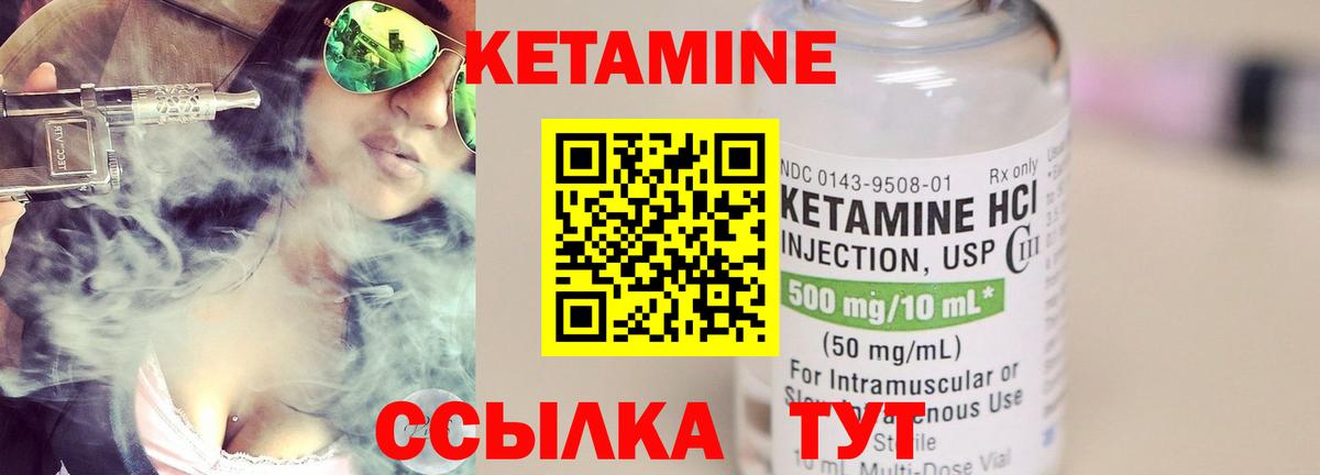 Кетамин ketamine  Вход с VPN  Кетамин VHQ  ОМГ ОМГ рабочий сайт  Луховицы 