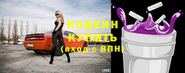 2c-b Балабаново