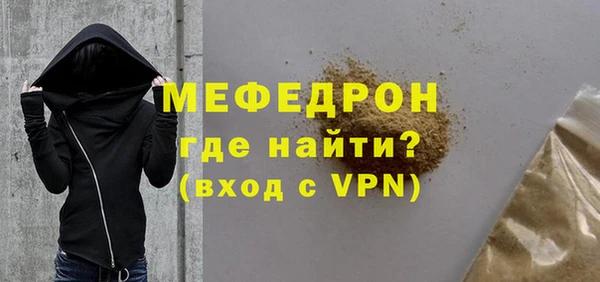 ALPHA-PVP Балахна