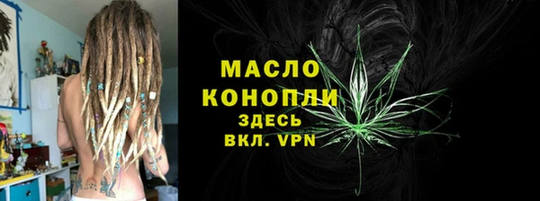 2c-b Балабаново