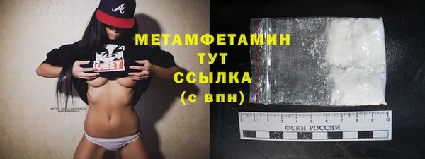 2c-b Балабаново