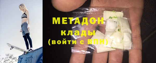 ALPHA-PVP Балахна
