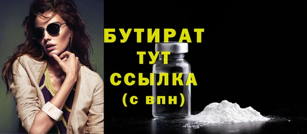 ешки Баксан