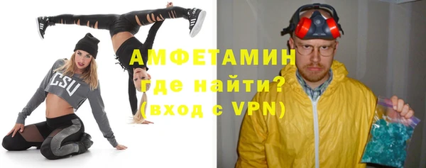 ALPHA-PVP Балахна