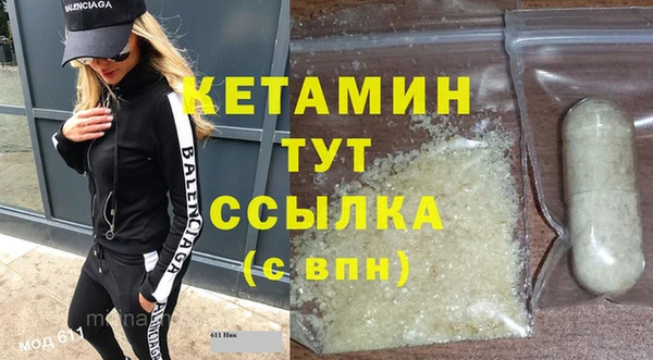 2c-b Балабаново