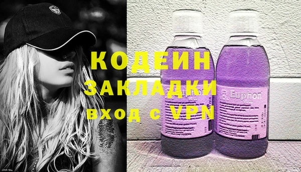 2c-b Балабаново