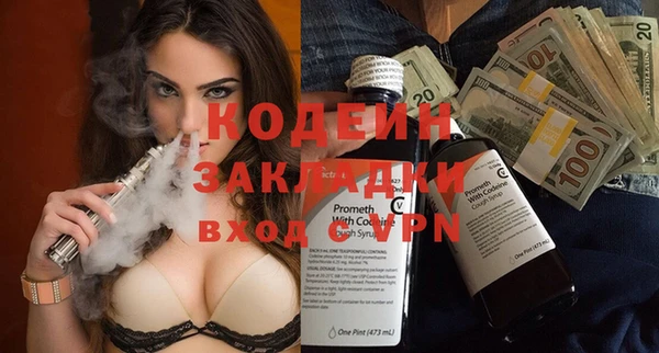 ALPHA-PVP Балахна
