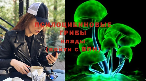 ALPHA-PVP Балахна
