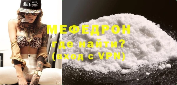 2c-b Балабаново