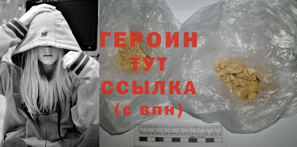 2c-b Балабаново