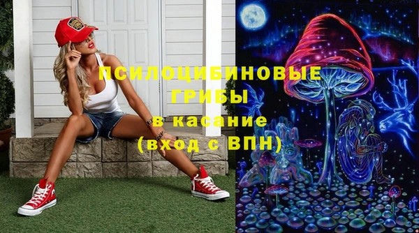 ALPHA-PVP Балахна