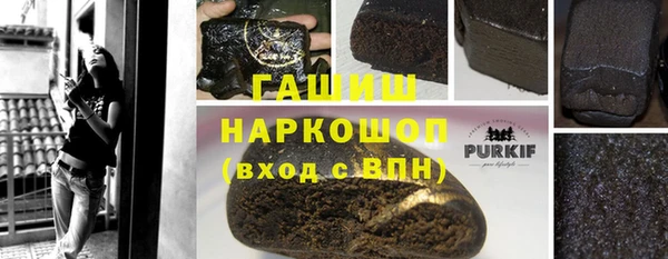 ALPHA-PVP Балахна