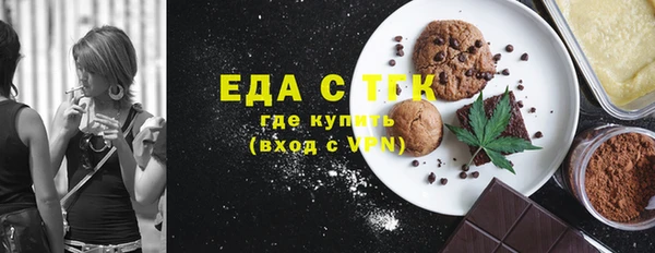 ALPHA-PVP Балахна