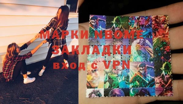 2c-b Балабаново