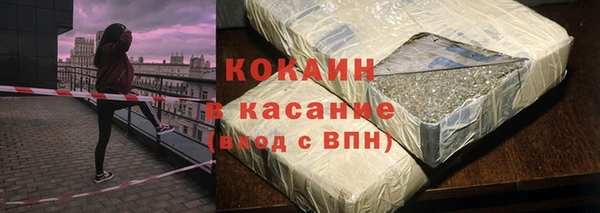 2c-b Балабаново