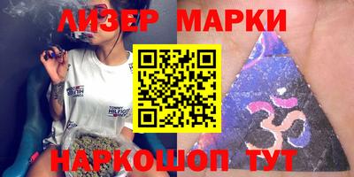 MDMA Комсомольск-на-Амуре