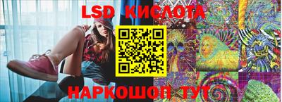 spice Конаково