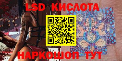 MDMA Комсомольск-на-Амуре