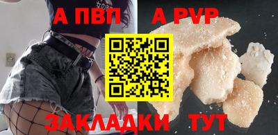 spice Конаково