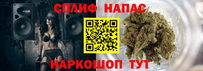 spice Конаково