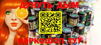 каннабис Коммунар