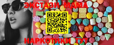 каннабис Коммунар