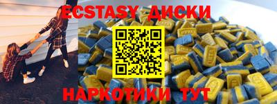 MDMA Комсомольск-на-Амуре