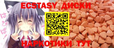 каннабис Коммунар