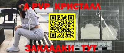 MDMA Комсомольск-на-Амуре