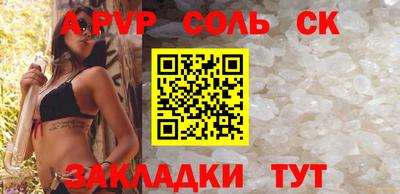 MDMA Комсомольск-на-Амуре