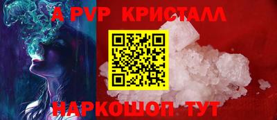MDMA Комсомольск-на-Амуре