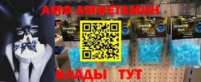 MDMA Комсомольск-на-Амуре