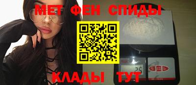 MDMA Комсомольск-на-Амуре