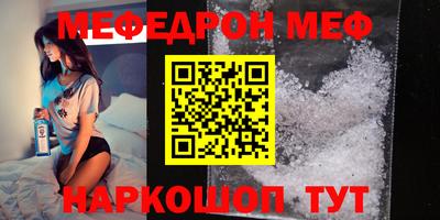 MDMA Комсомольск-на-Амуре