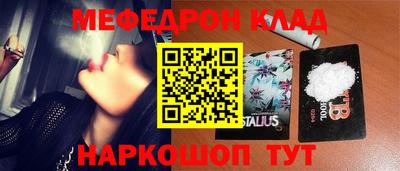 MDMA Комсомольск-на-Амуре