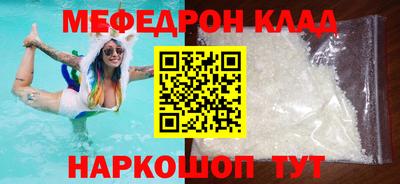MDMA Комсомольск-на-Амуре
