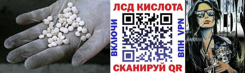 ЛСД экстази ecstasy Луховицы