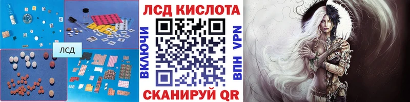 Лсд 25 экстази кислота  площадка телеграм  Луховицы 
