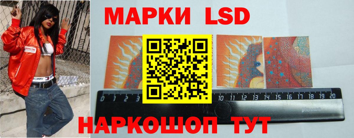 LSD-25 экстази  ЛСД экстази ecstasy  Луховицы  Вход с VPN  Лсд 25 экстази кислота 