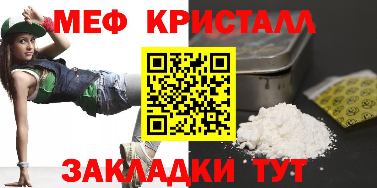 ГАШИШ  NBOMe  Alpha-PVP СК кристаллы  МДМА  Вход с VPN  МАРИХУАНА  МЕФ кристаллы  ГАШ  Луховицы  COCAIN 